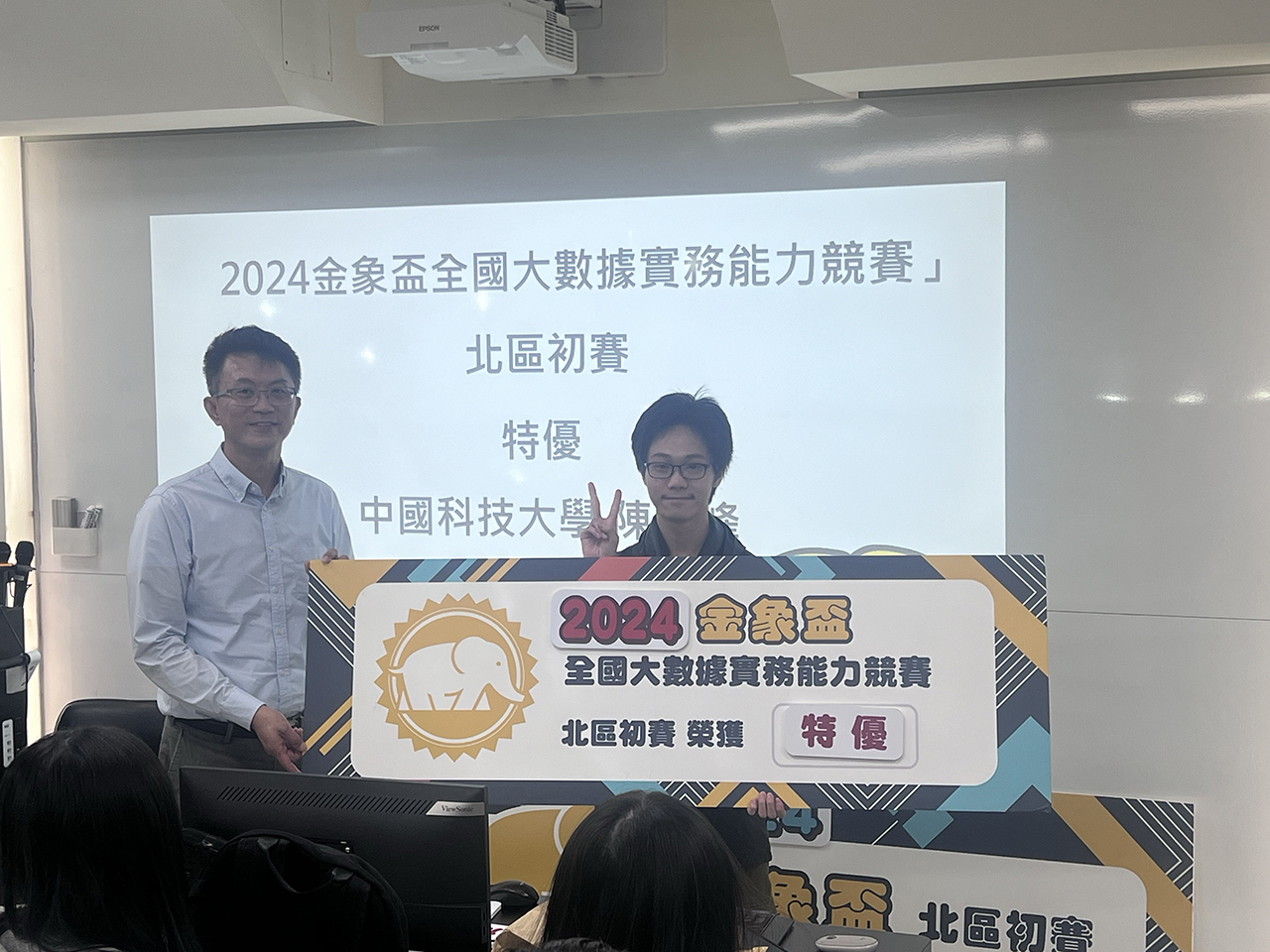 活動照片